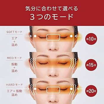 ⭐︎新品・未開封⭐︎KOIZUMI AIR MASK KRK-4007-W目元エステ 楽天市場】エアーマスク アイマッサージャー 目元ケア 目元